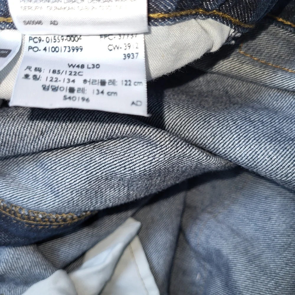 NEW Levi's Men's Blue Jeans